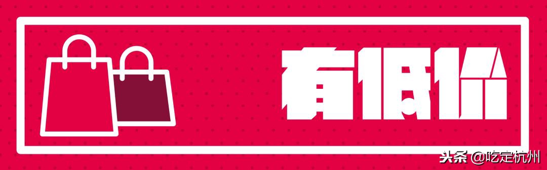 20年杭州线下流量王者银泰百货！双11放狠招替你省下一套房！