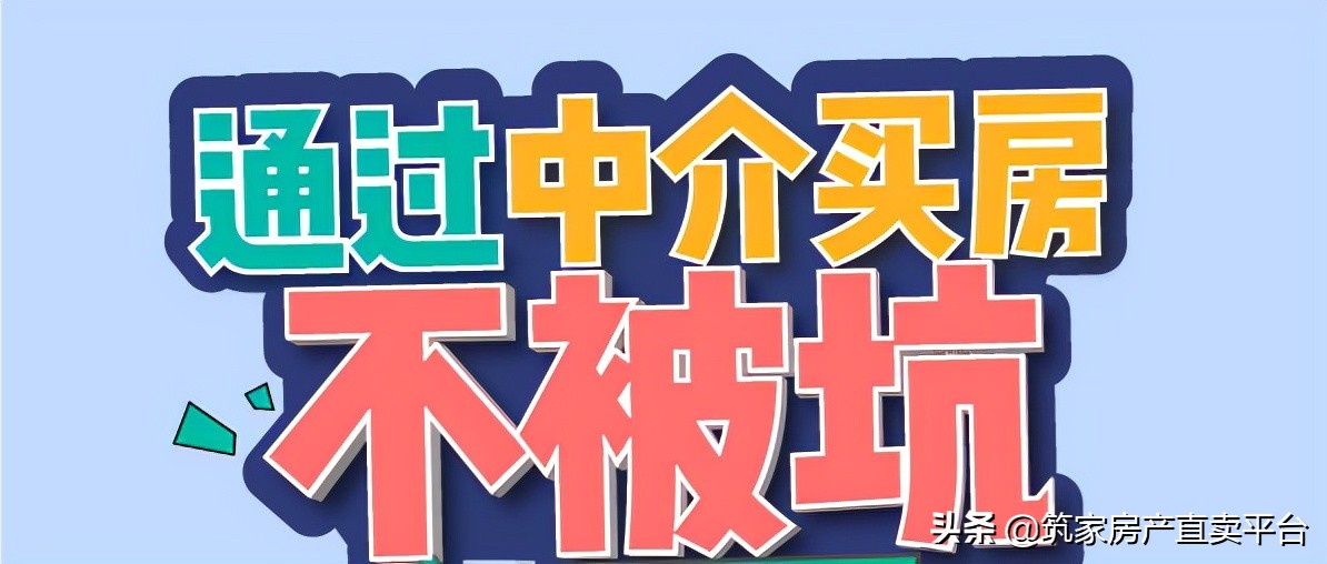 卖房流程及注意事项二手房全款,二手房网签卖房流程及注意事项