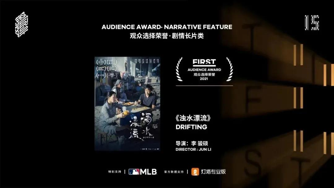 mlb中国区总裁祁冬,mlb采访接球