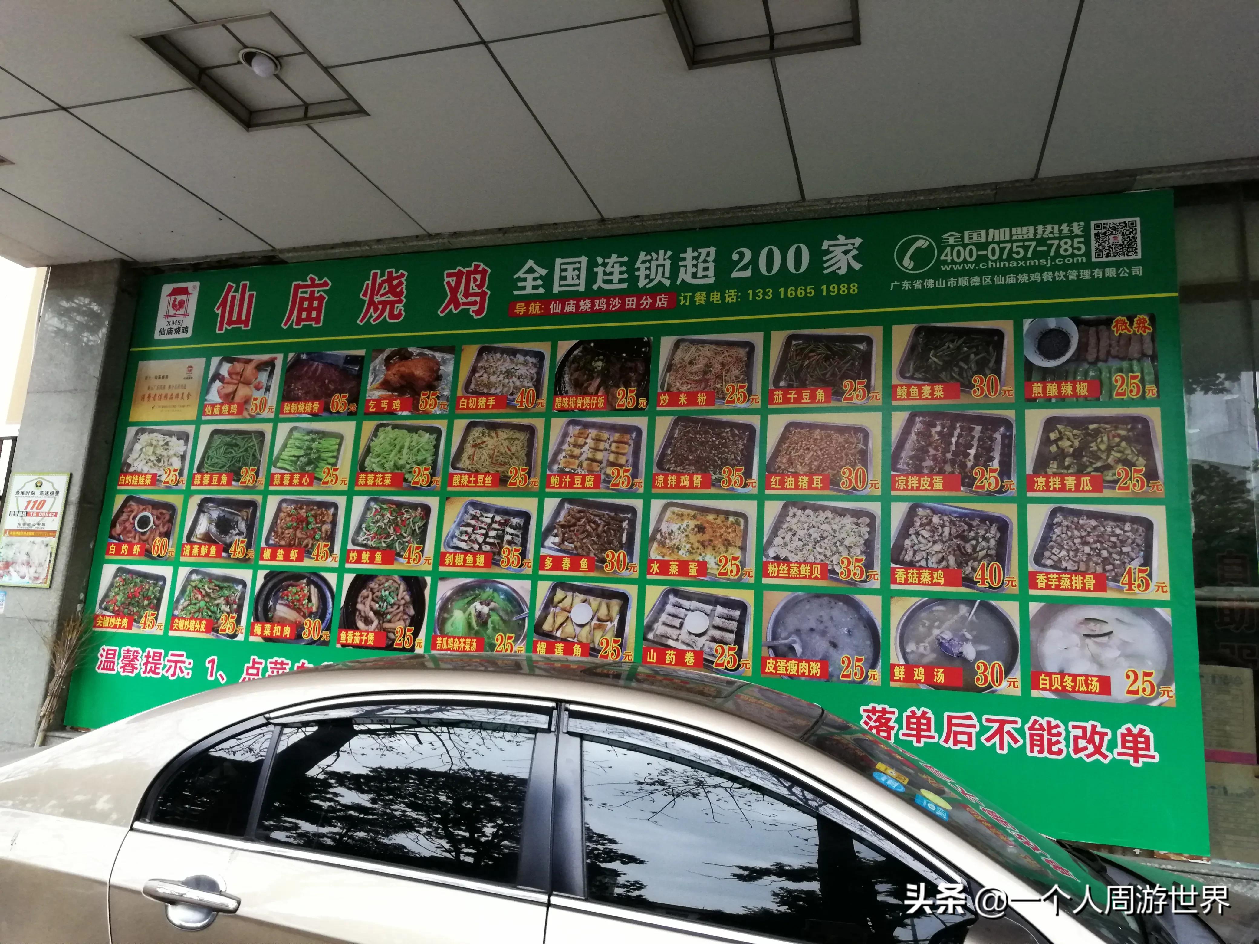 港澳游跟团坑,港澳游旅行团避坑