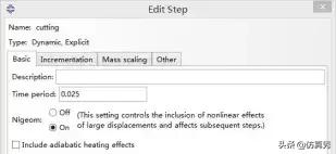 案例教学的具体实施步骤,案例教学环节及流程
