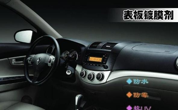 开车多年才明白，车内灰尘多别用毛巾擦，一个土法子，天天开新车