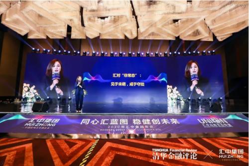 财富管理讲座详解,财富稳健型策略