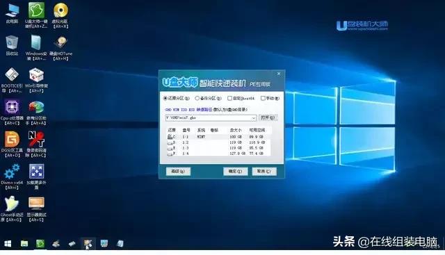 u盘装机win10系统教程,win10联想如何进入u盘启动