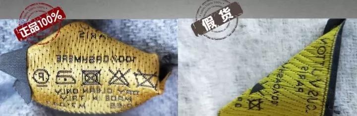 lv围巾真假辨别图,如何鉴定新款lv羊绒围巾的真假