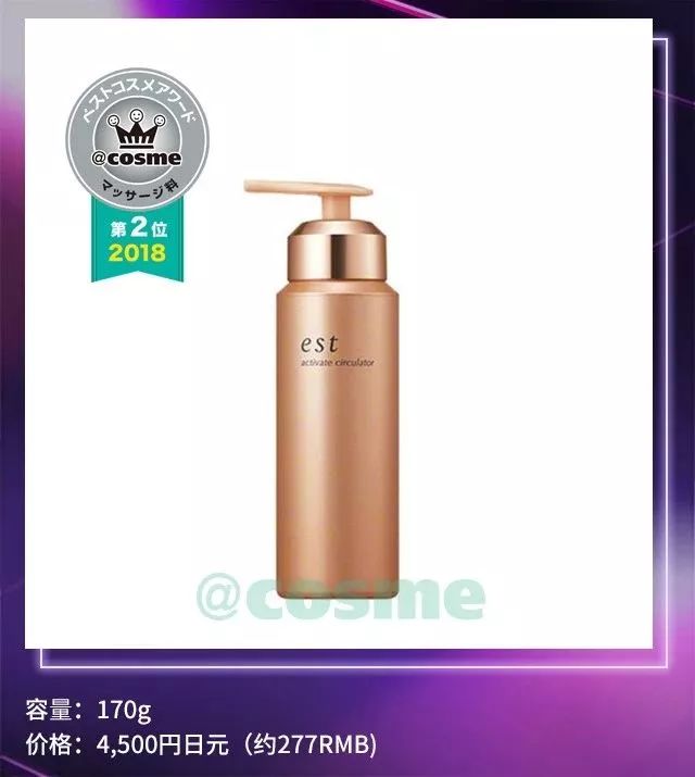 2019cosme大赏排名,2018下半年cosme大赏洁面
