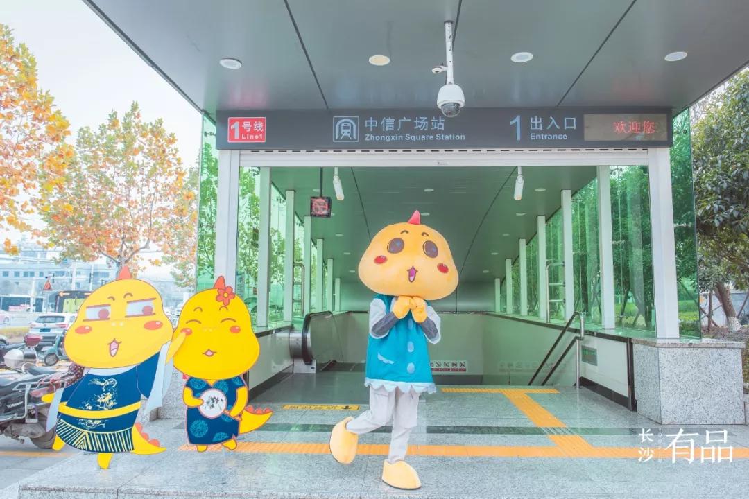 长沙适合孩子玩的乐园,长沙新晋网红打卡地