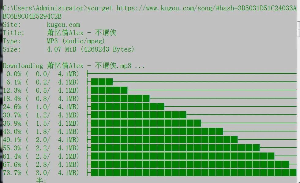youget是什么意思啊,youget是什么软件