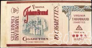 中国老品牌香烟图片,中国老香烟大全