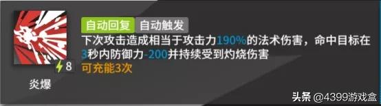 明日方舟精二优先度排行分享,明日方舟新手十连抽到谁最好