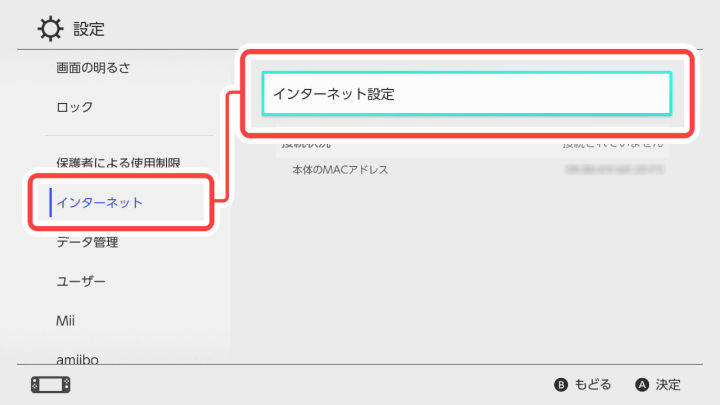 nswifi连接失败显示错误内容,ns连wifi总断网