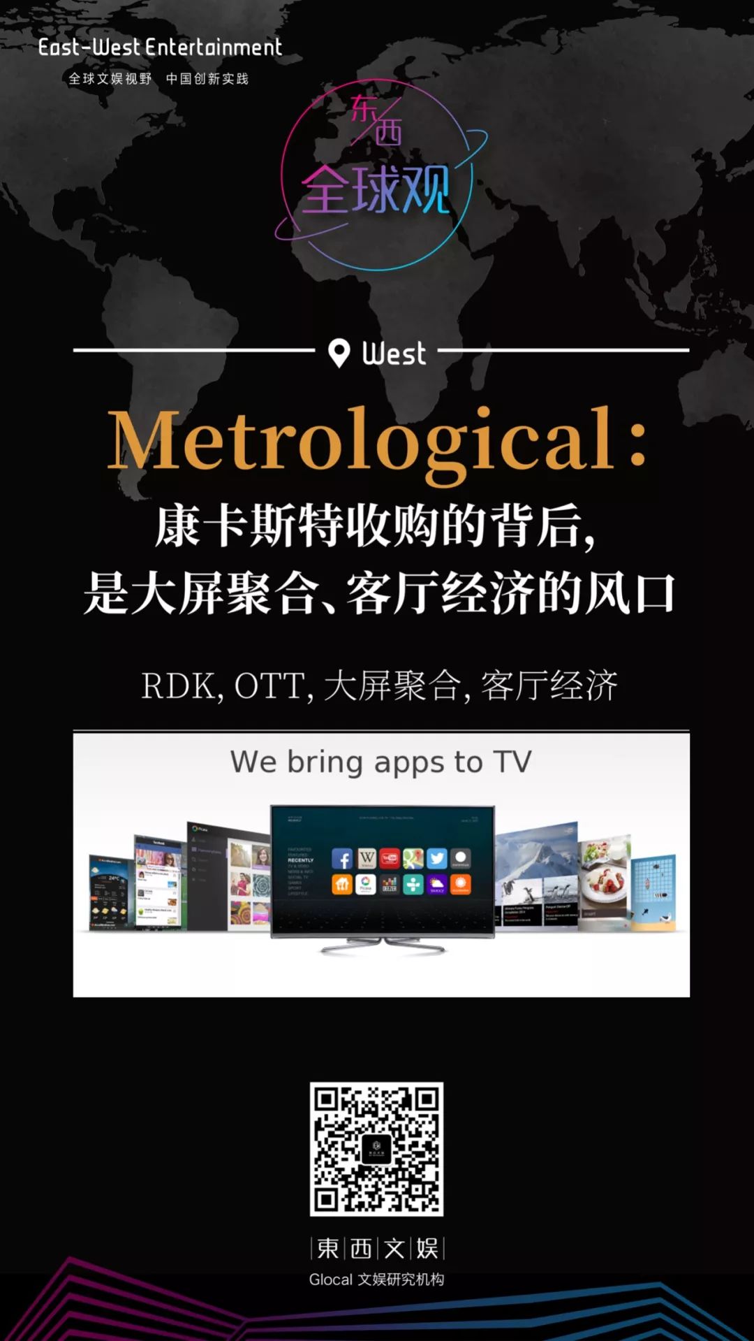 2004康卡斯特收购迪士尼,康卡斯特收购了吗