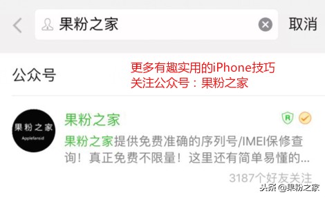 iphone微信提示铃声怎么换,iphone12怎么换铃声