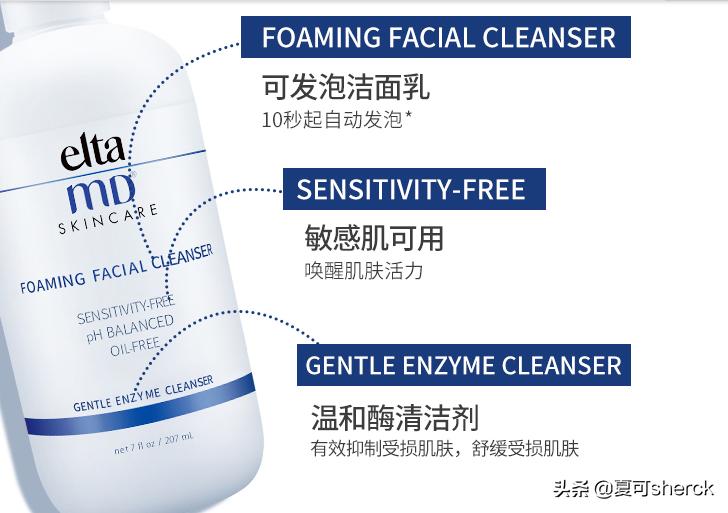 夏可叔叔扒面霜,夏可叔叔扒产品