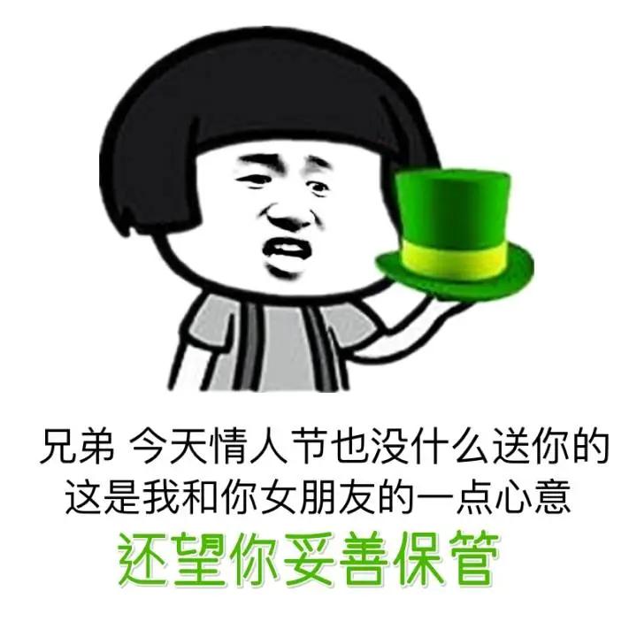 被绿几率,被绿概率百分百