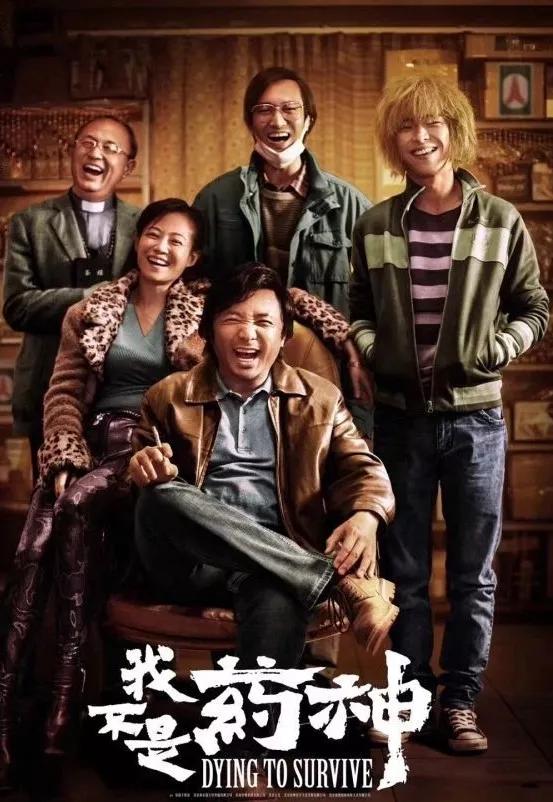 最新药神案件,药神案二审怎么处理