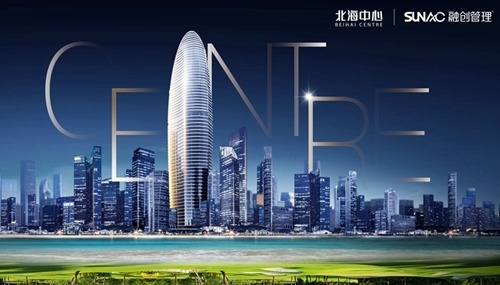 十年发展的变化,北海新旧发展对比