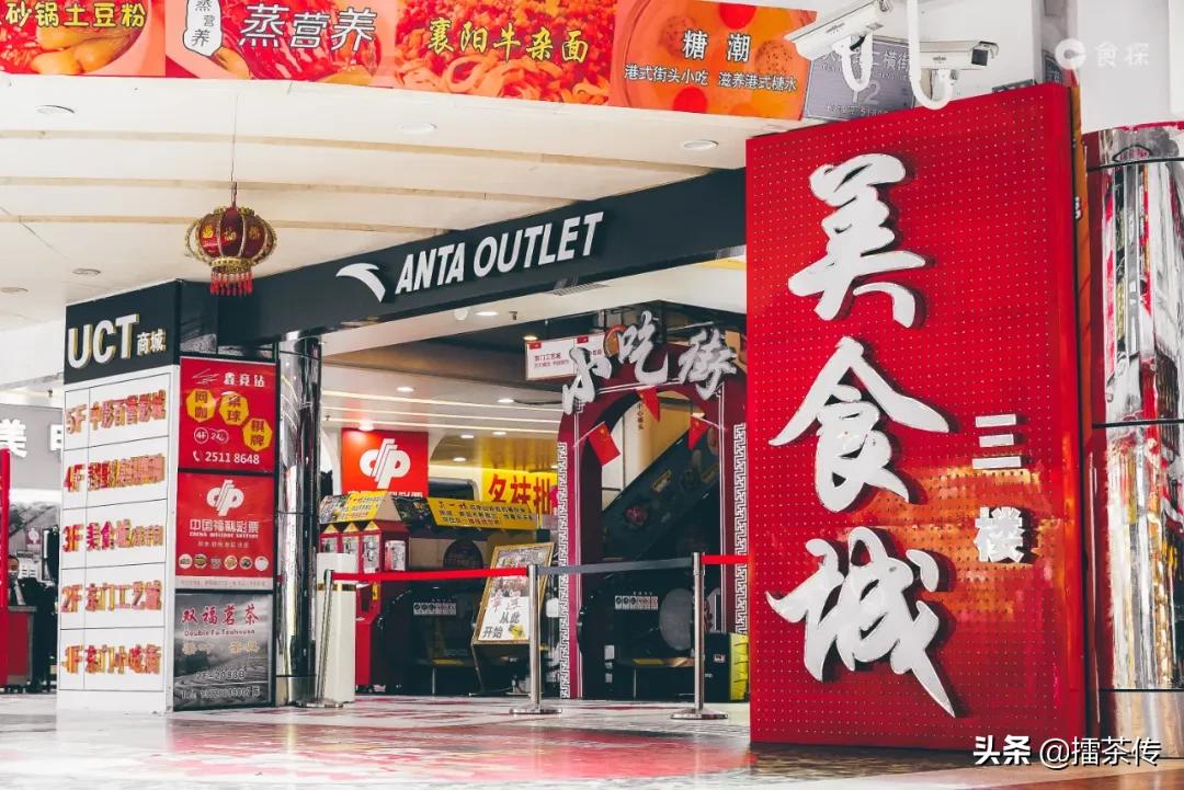 深圳的美食街多少钱,深圳的美食老店