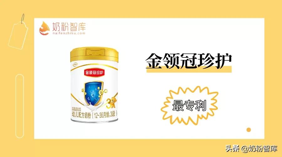 星飞帆珍护铂萃,星飞帆金领冠珍护优博瑞慕怎么选