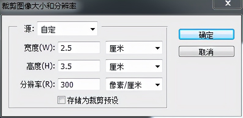 如何用ps改750*1000px尺寸不变形,ps怎么批量修改图片大小为60k尺寸