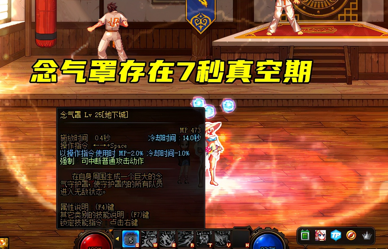 dnf3.21女气功最强tp出血流,dnf女气功念帝气场脱手教学