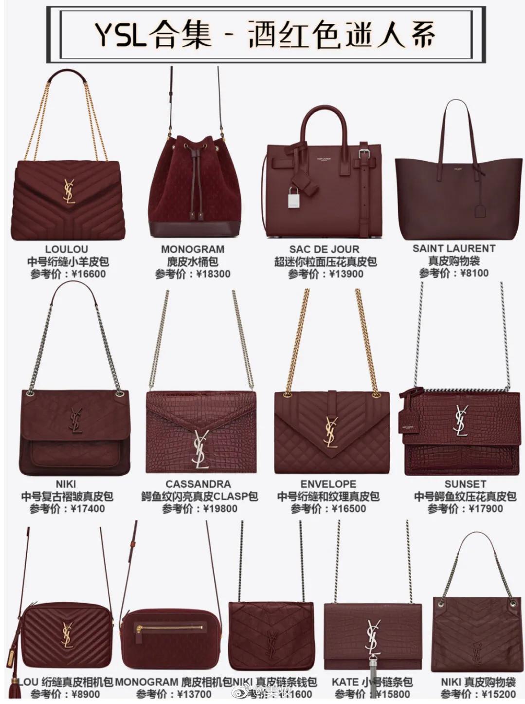包包小香风小包ysl香奈儿巴黎世家,ysl包包goldensand