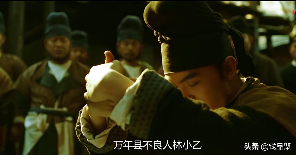 唐朝逮捕罪犯的官员,唐朝逮捕罪犯的官职