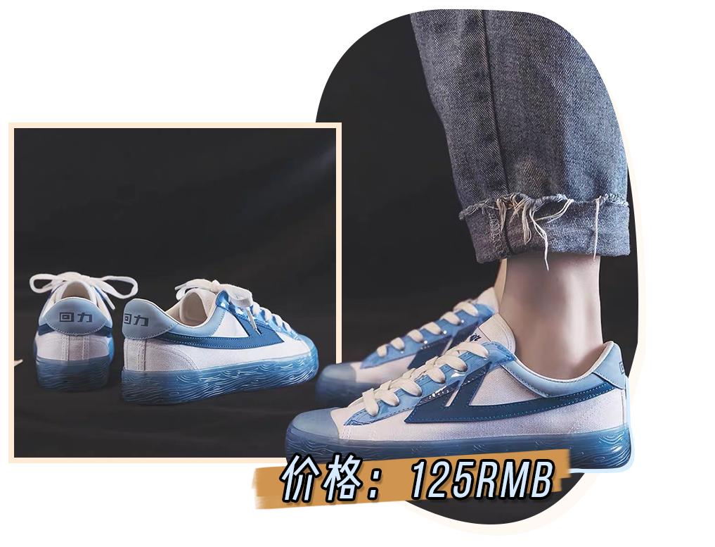 今年最火小白鞋回力,回力小白鞋最舒服的是哪款