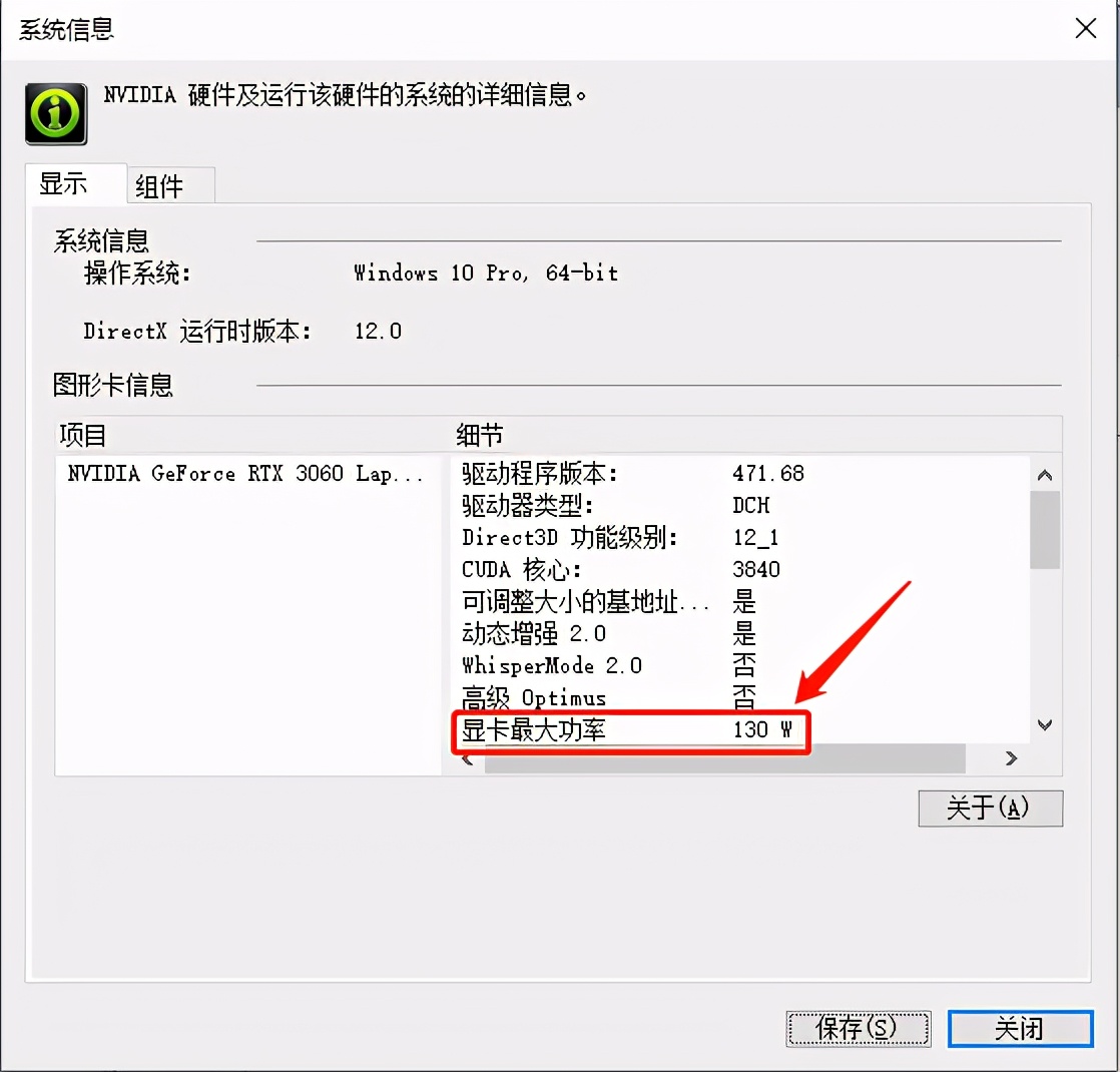 dell游匣g15黑金版怎么开独显直连,dell游匣g15怎么设置成高性能