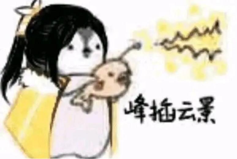 剑网三里情缘的意思,剑网三玩家恩怨情仇的故事