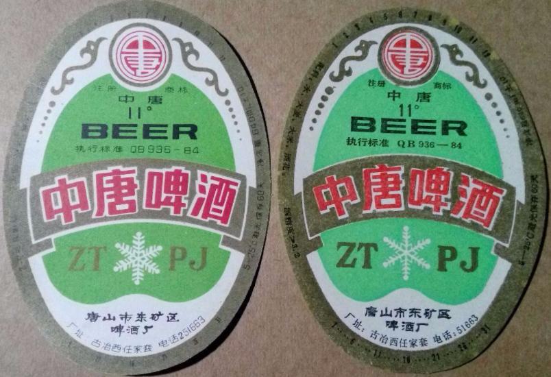 河北出名的啤酒是什么品牌,河北知名啤酒品牌有哪些