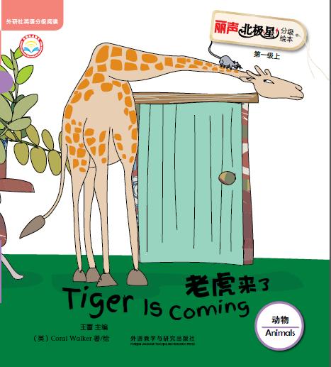 小学英语关于动物的课文,thewonderfulwildanimals绘本