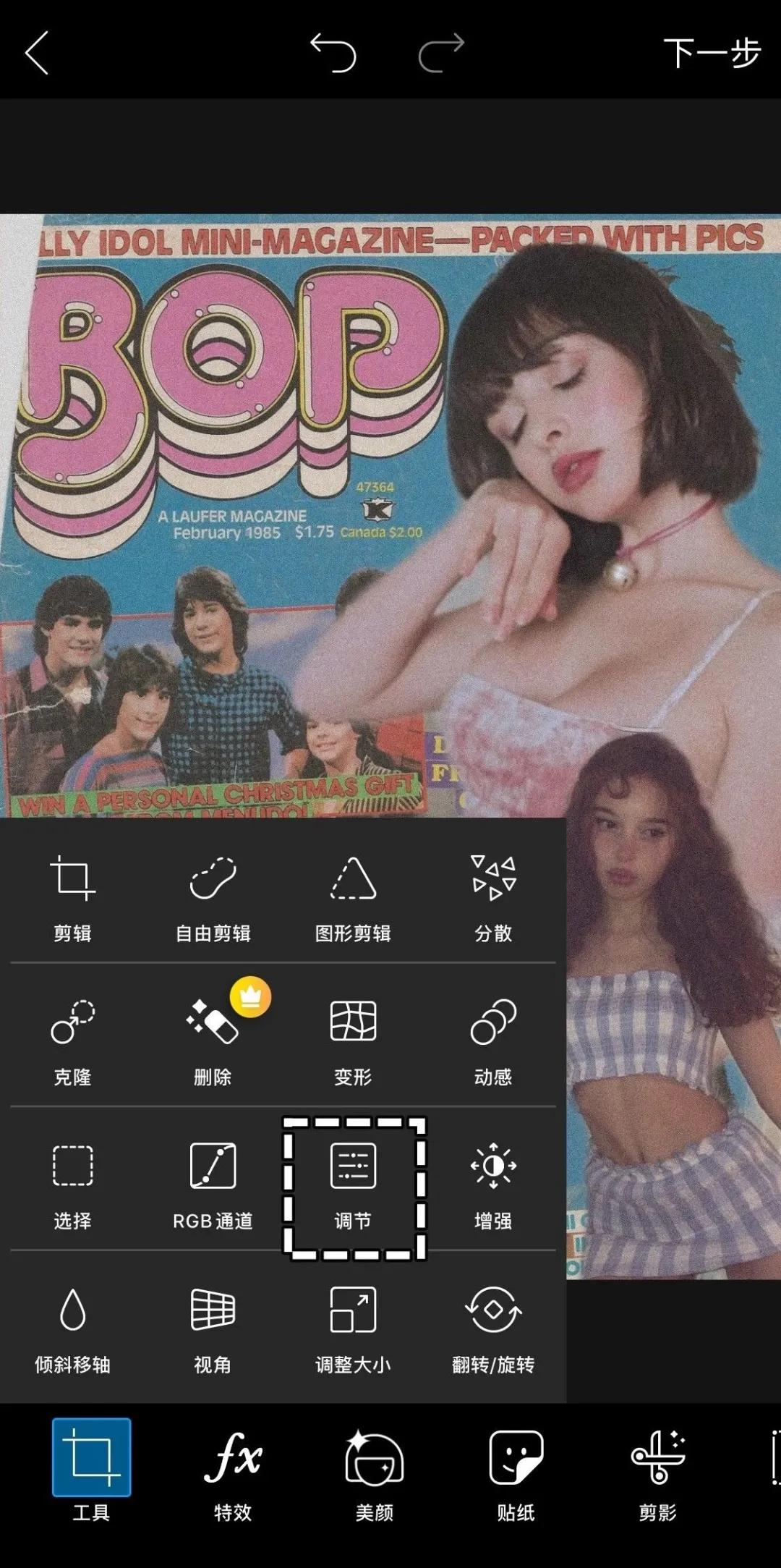 现在比较好的p图,流行p图方式