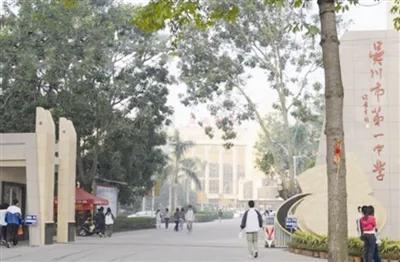 吴川一中vs吴川二中,吴川pk潮汕