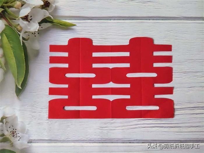 双喜字怎么做才好看,双喜字要怎么写才好看