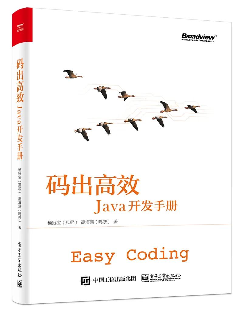 阿里推荐程序员读的书,阿里技术书籍大全