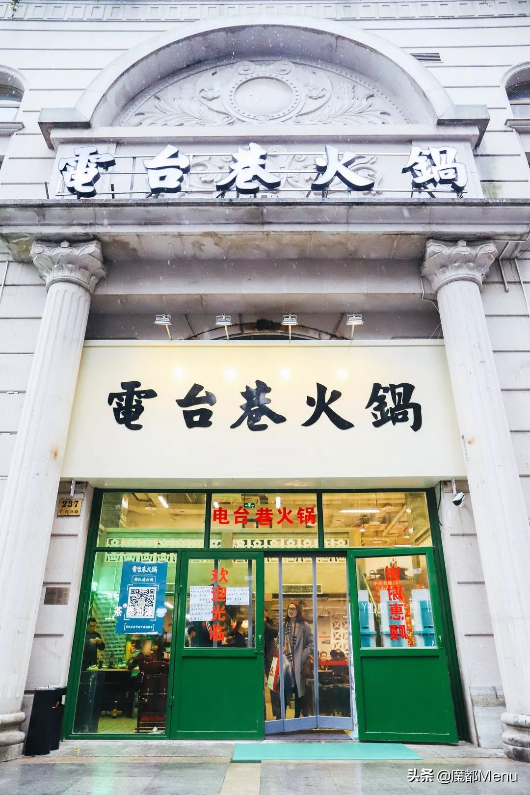 成都电台巷火锅好吃吗,电台巷火锅常熟印象城店