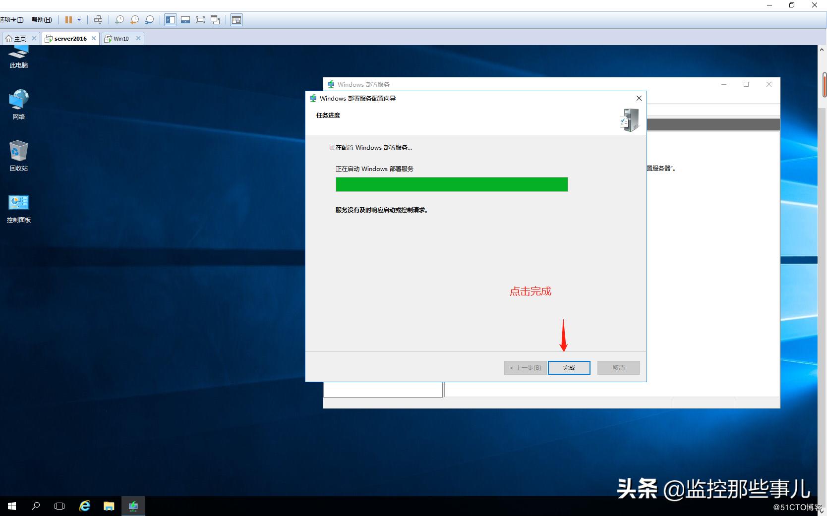 windows一键部署dhcp,独立部署dhcp和wds
