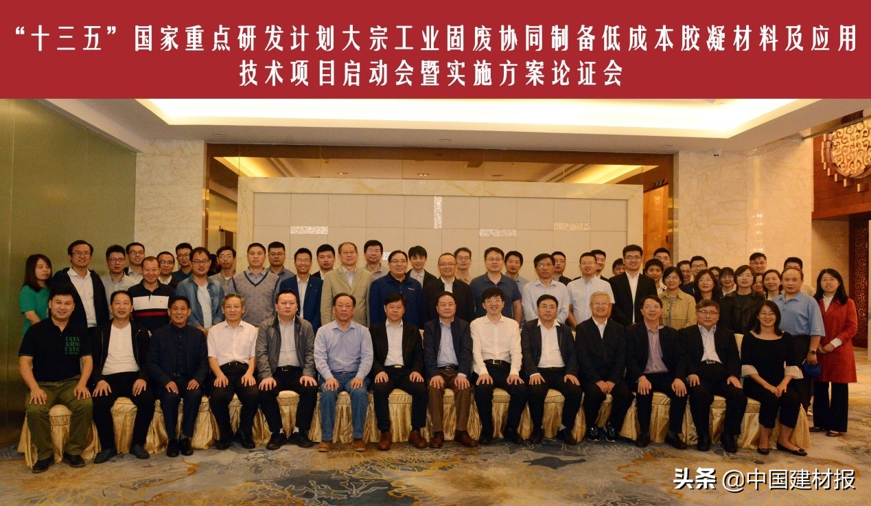 固废协同处置水泥熟料工艺,工业固废胶凝材料