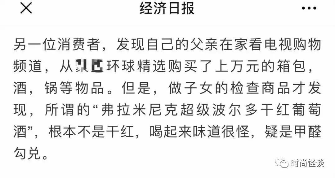 刘雯和倪妮同框,倪妮刘雯娜扎都穿出了高级感