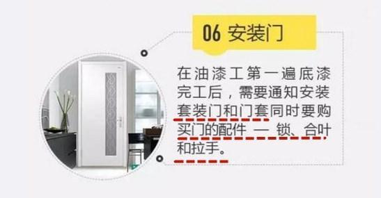 主材选购十大陷阱,主材避坑指南选主材不马虎