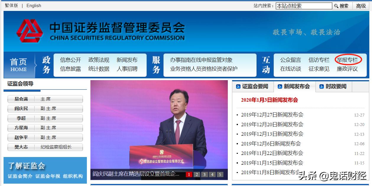 跟着投资机构买股票,跟着炒股机构炒股靠谱吗