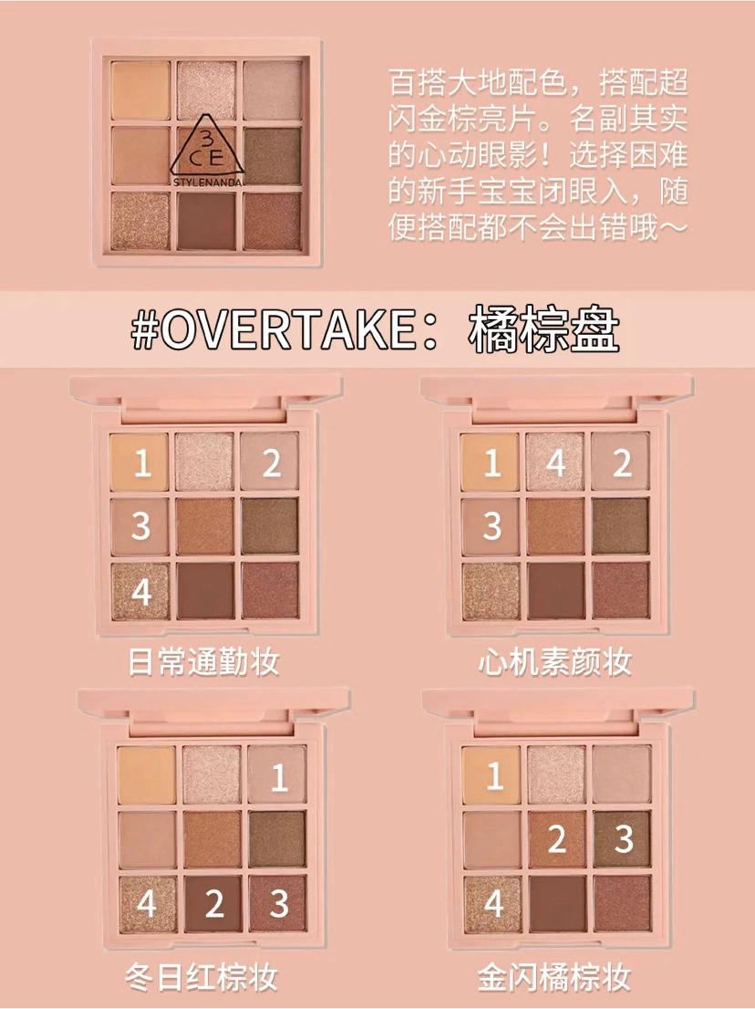 3ce一共几款高光,3ce第三眼彩妆