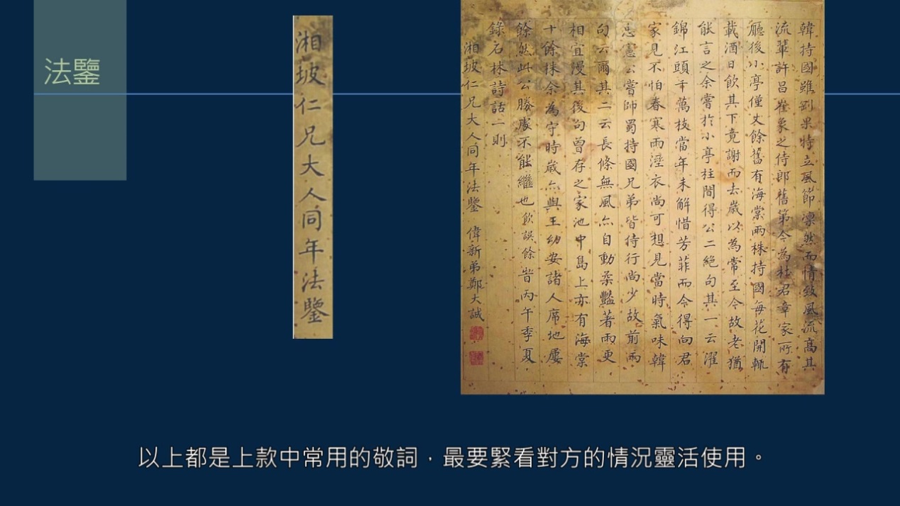 黄简讲书法如何运笔,黄简讲书法笔势篇总结