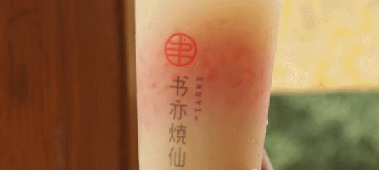 钦州网红奶茶小吃,钦州美食台