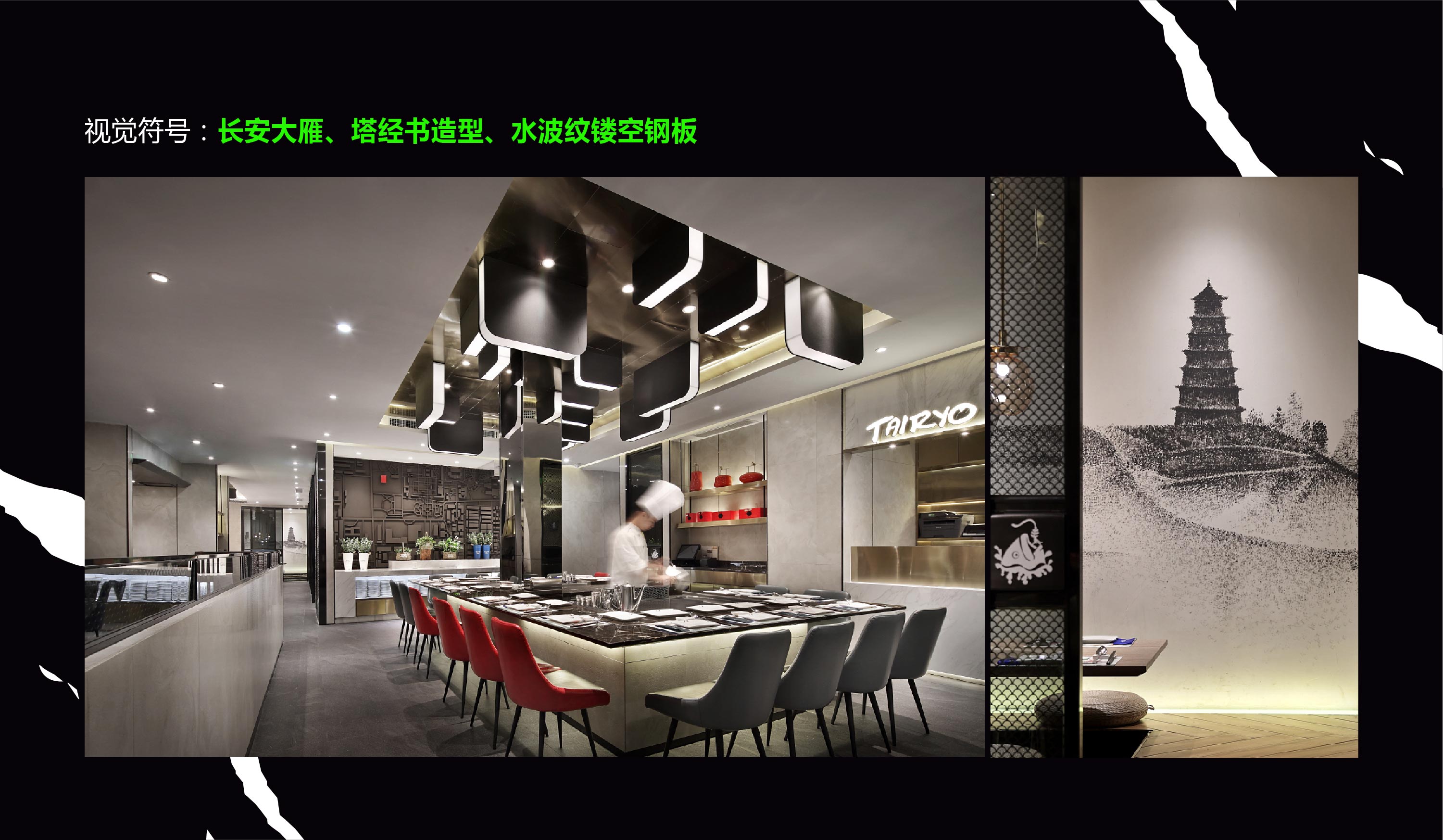 椰客、星美聚、大渔、黄记煌为例，空间设计品牌如何“年轻化”