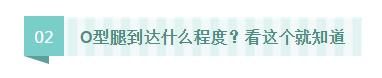 站立时双腿并拢可以矫正o型腿吗,怎么走路可以矫正o型腿