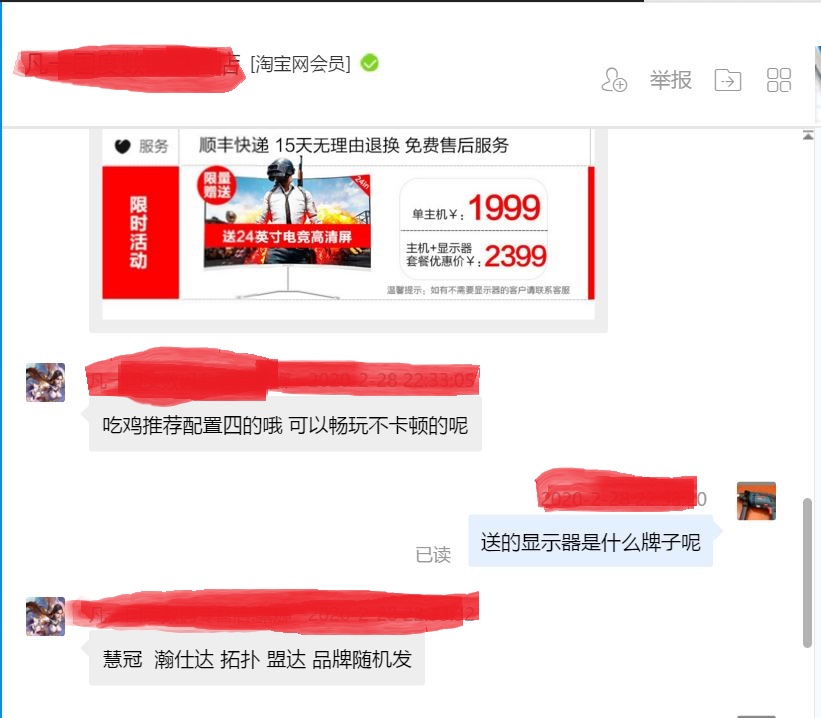 二手主机怎么避坑,购买主机避坑