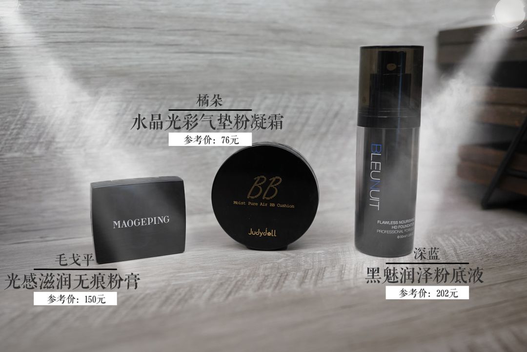 最新粉底液推荐测评红榜,101粉底液测评