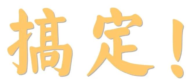 吃剩的馄饨这样做，松松皮带还能来一盘